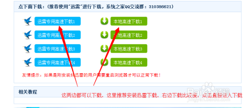 到底用哪个下载地铁逃生比较靠谱还是随便试呢