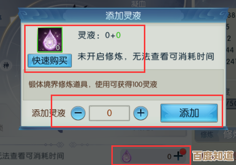 解锁游戏新境界：专业加速神器带你体验零延迟超神操作！