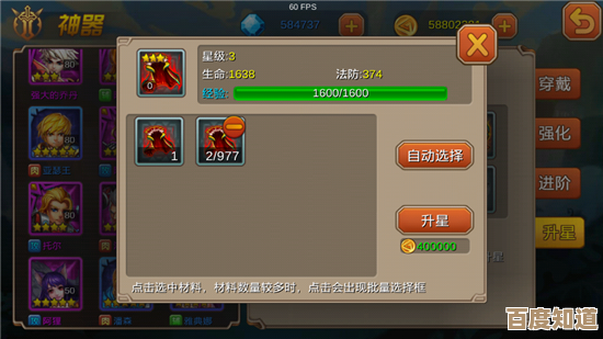解锁游戏新境界：专业加速神器带你体验零延迟超神操作！