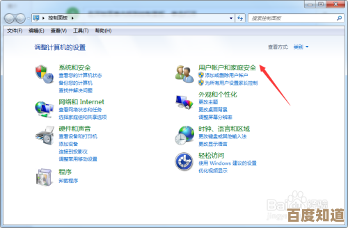 电脑开机密码移除指南：简单步骤实现快速解锁
