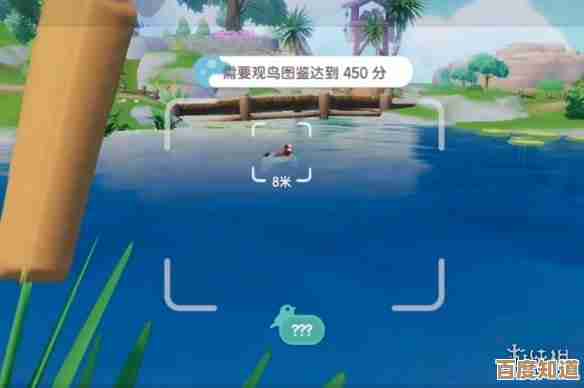 心动小镇里怎么能弄到那些鸟类资料卡，感觉有点绕