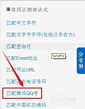 QQ群聊迎来智能助手时代：自动化服务让交流更轻松高效