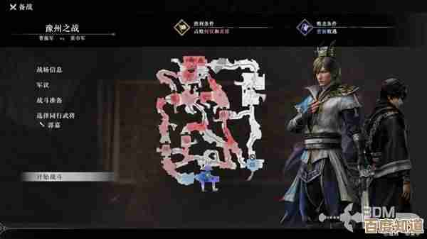 《真三国无双 起源》装饰品怎么全拿，老手教的那些小技巧先试试