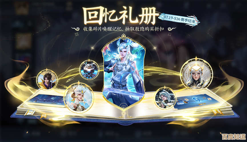 王者荣耀盾山梦圆繁星值不值，多少钱能入手，买完皮怎么切换展示