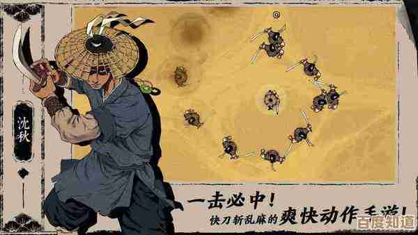 你的江湖平民视角里全侠客解析，常规金木水火乱入，算是入门吧