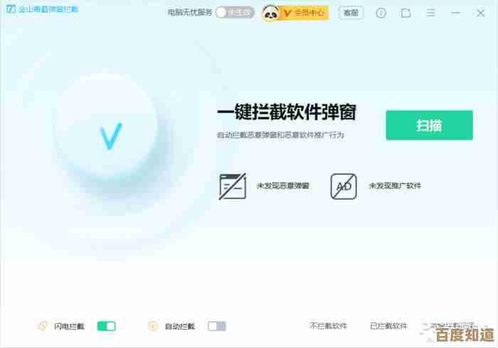 2021年网络安全必备：这几款杀毒软件让您安心上网！