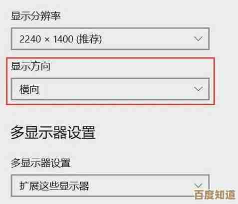 Win11显示色温轻松调校：从原理到实操的完整技巧解析