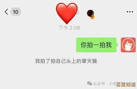 微信拍一拍功能如何启用？详细操作步骤全解析