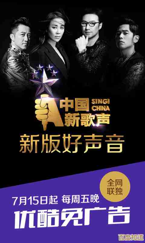 尽情探索优酷海量影视库，热门剧集与独家内容一触即达