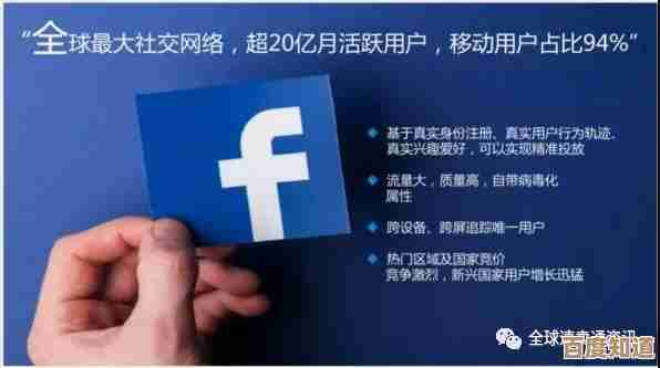 突破网络限制，国内用户畅享Facebook的实用方法与技巧