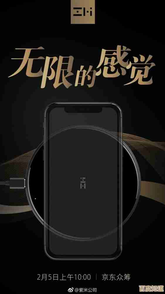 拯救者手机：智能科技与强大性能的完美融合，开启全新体验
