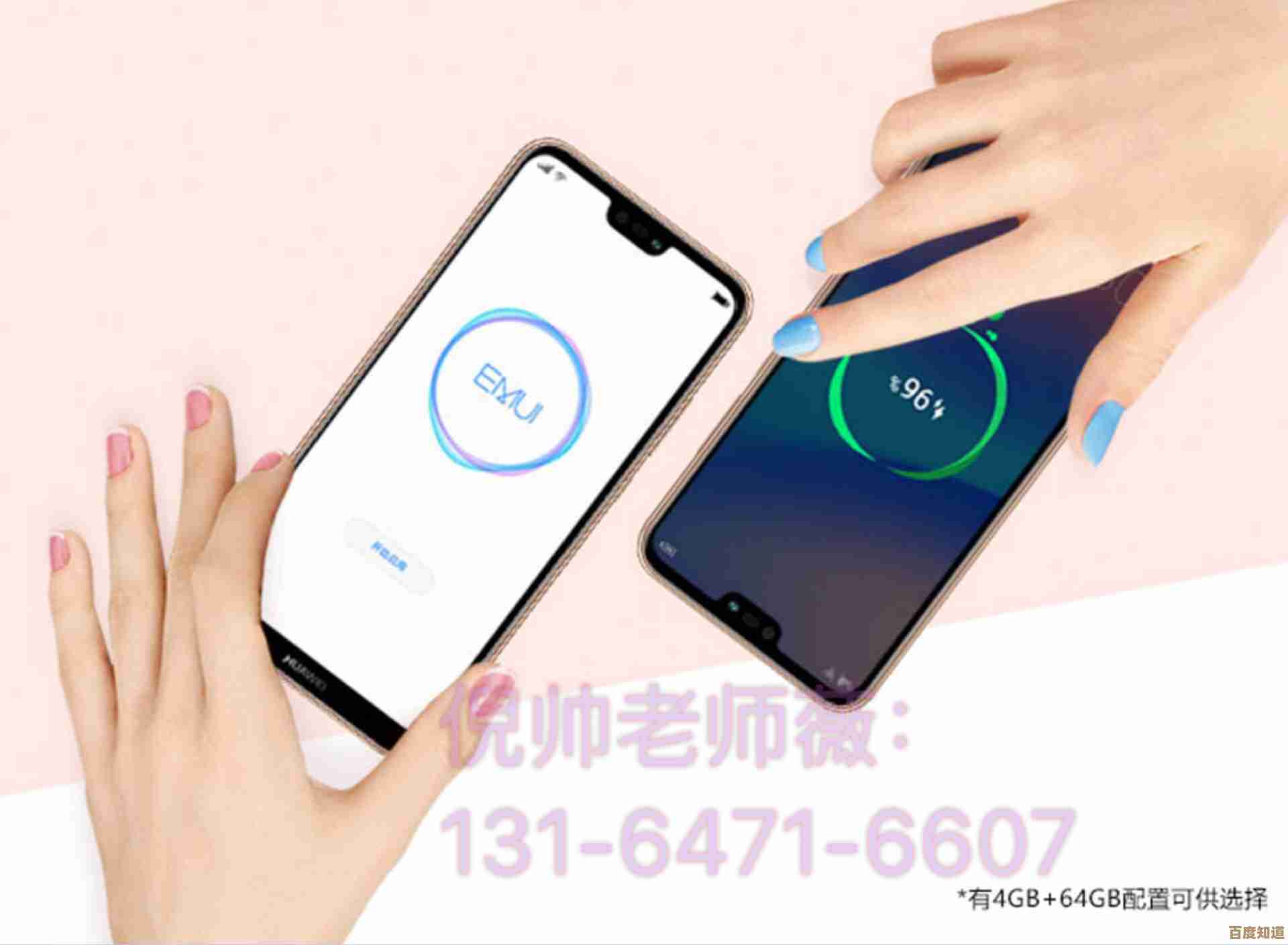 拯救者手机：智能科技与强大性能的完美融合，开启全新体验