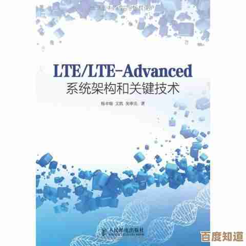 2024年LTE技术解析：深入探讨其核心定义与实际应用场景