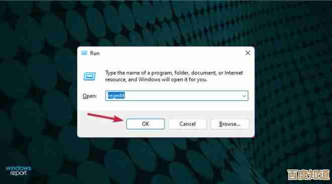 轻松实现Windows 11任务栏半透明视觉效果操作指南