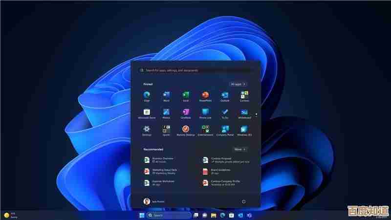 轻松实现Windows 11任务栏半透明视觉效果操作指南