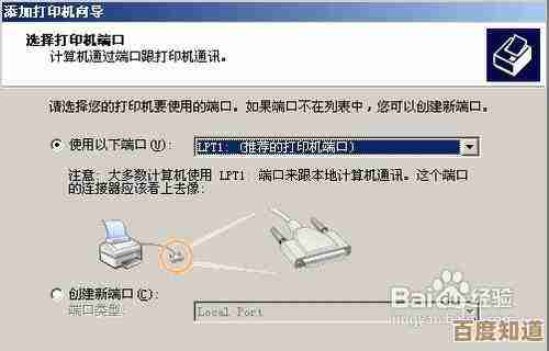 热敏打印机驱动获取及安装方法完整教程