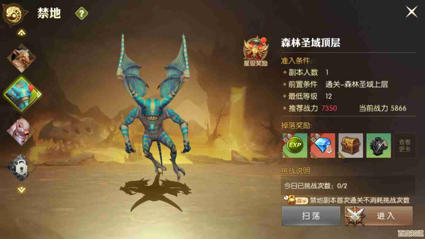 《龙之谷世界》剑圣技能加点思路，主打爆发还是续航？