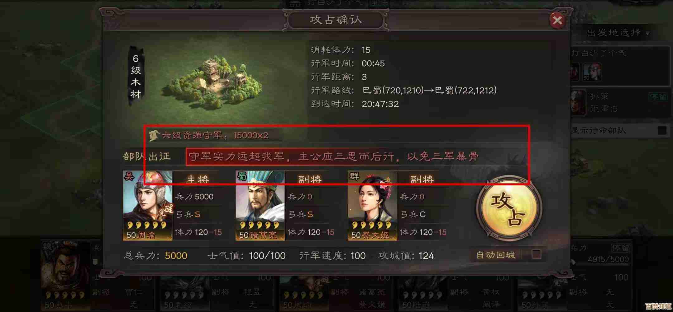 英雄联盟进阶攻略：掌握核心技巧与高效策略提升游戏水平