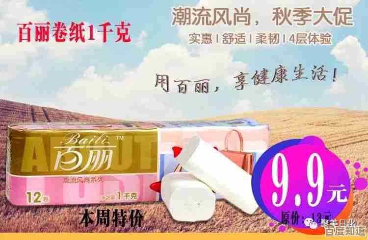 1号会员店怎么免费领牛奶，步骤不多随手就能拿到哦