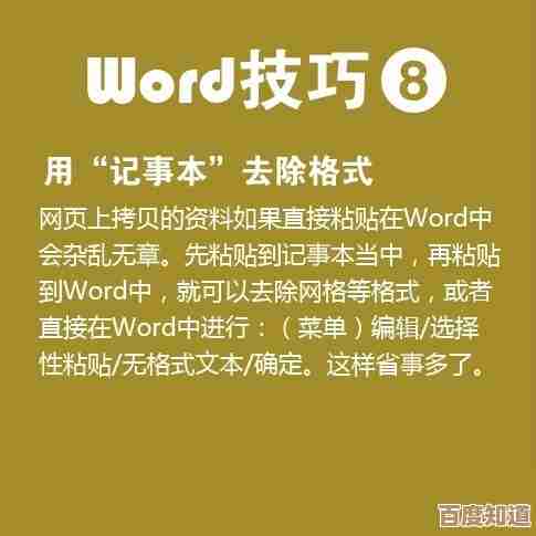 掌握文档分割的实用技巧以提升处理效率