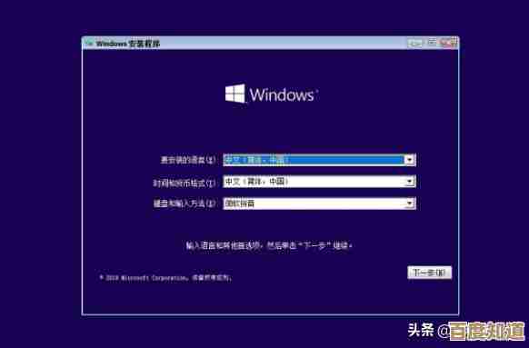 解决重装Win7系统时出现“Windows安装无法继续”错误的实用方法