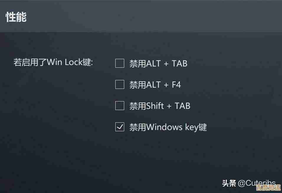 笔记本电脑键盘禁用指南：多种实用方法全面解析