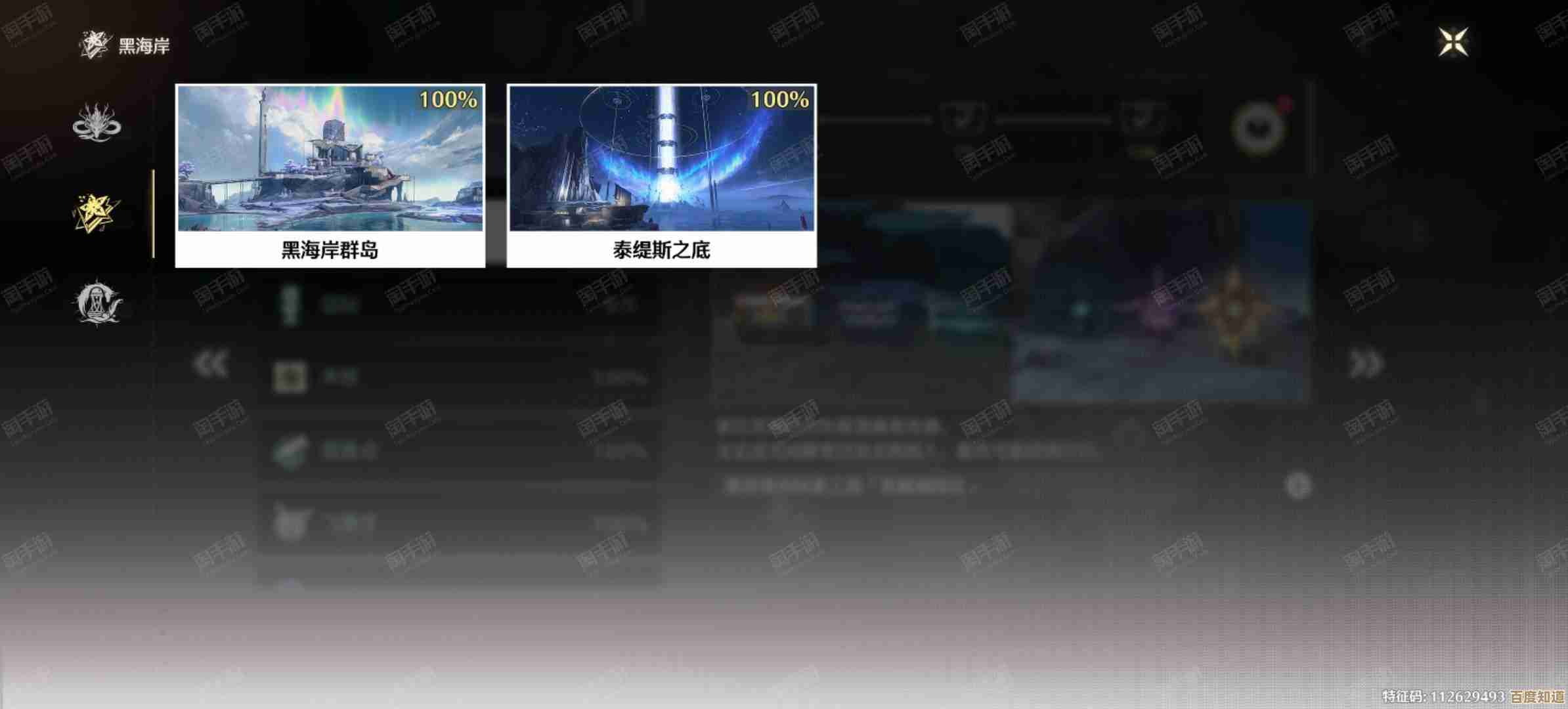 鸣潮红名成就都更新了，哪些好拿哪些坑我要吐槽两句