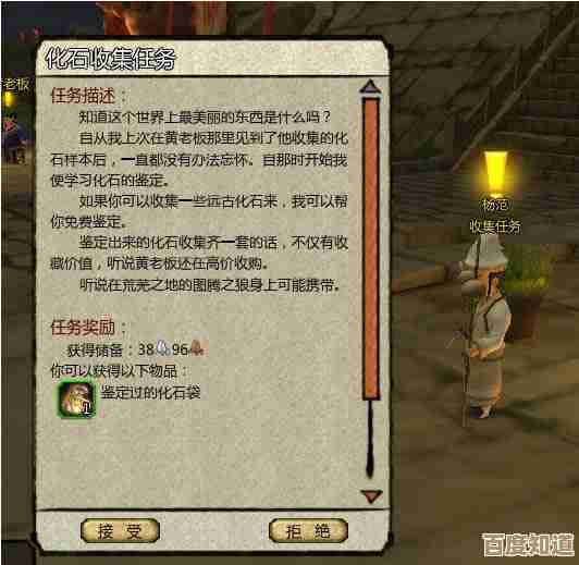 燕云十六声草药采集路线摸索中，顺路刷怪也能捡满包