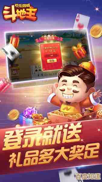 温岭同城游戏大厅：畅享多样游戏，体验无限欢乐时光！