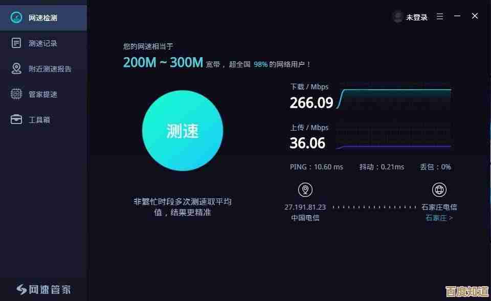 如何用一根网线直接在两台电脑间高效共享文件
