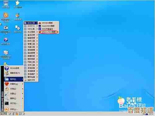 实用教程：掌握PE系统中刷写BIOS工具的正确使用方法