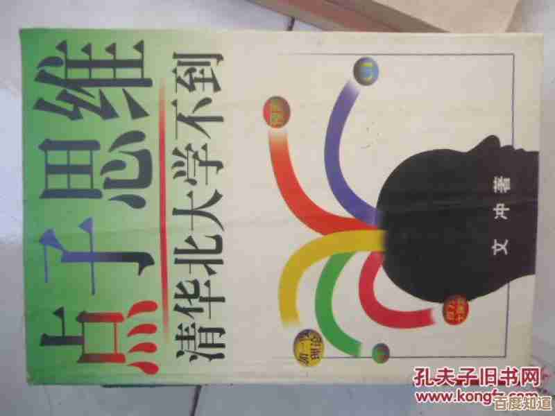旧书街里设置学校的那些折中办法，手把手不太严谨的点子