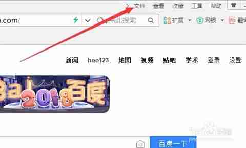 详解360无痕浏览器使用技巧，有效提升个人隐私防护能力