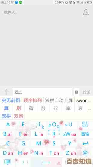 五笔输入法高效口诀：轻松实现快速准确的中文输入体验！