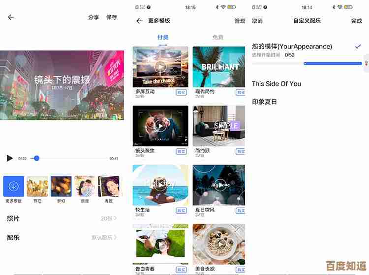 便捷下载个人相册，高效存储与重温每一刻的幸福回忆瞬间