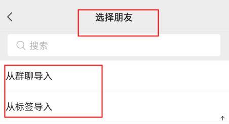 轻松掌握微信消息群发技巧，附详细方法图解指南