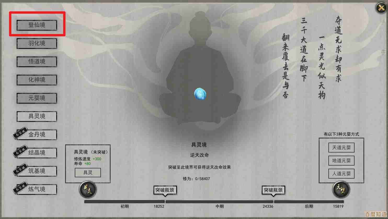 关于宗主之位解除那些事儿，鬼谷八荒里你可能忘了的步骤