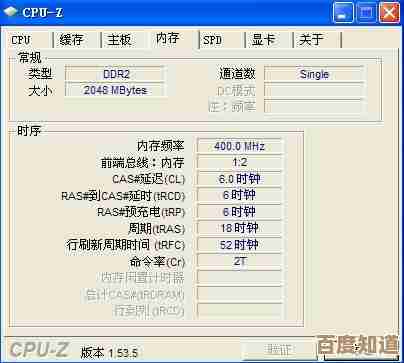 小鱼教您使用CPU-Z，轻松掌握电脑硬件检测与性能分析技巧