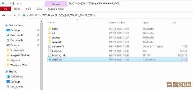 轻松掌握Windows 11升级：ISO文件获取及系统更新全解析