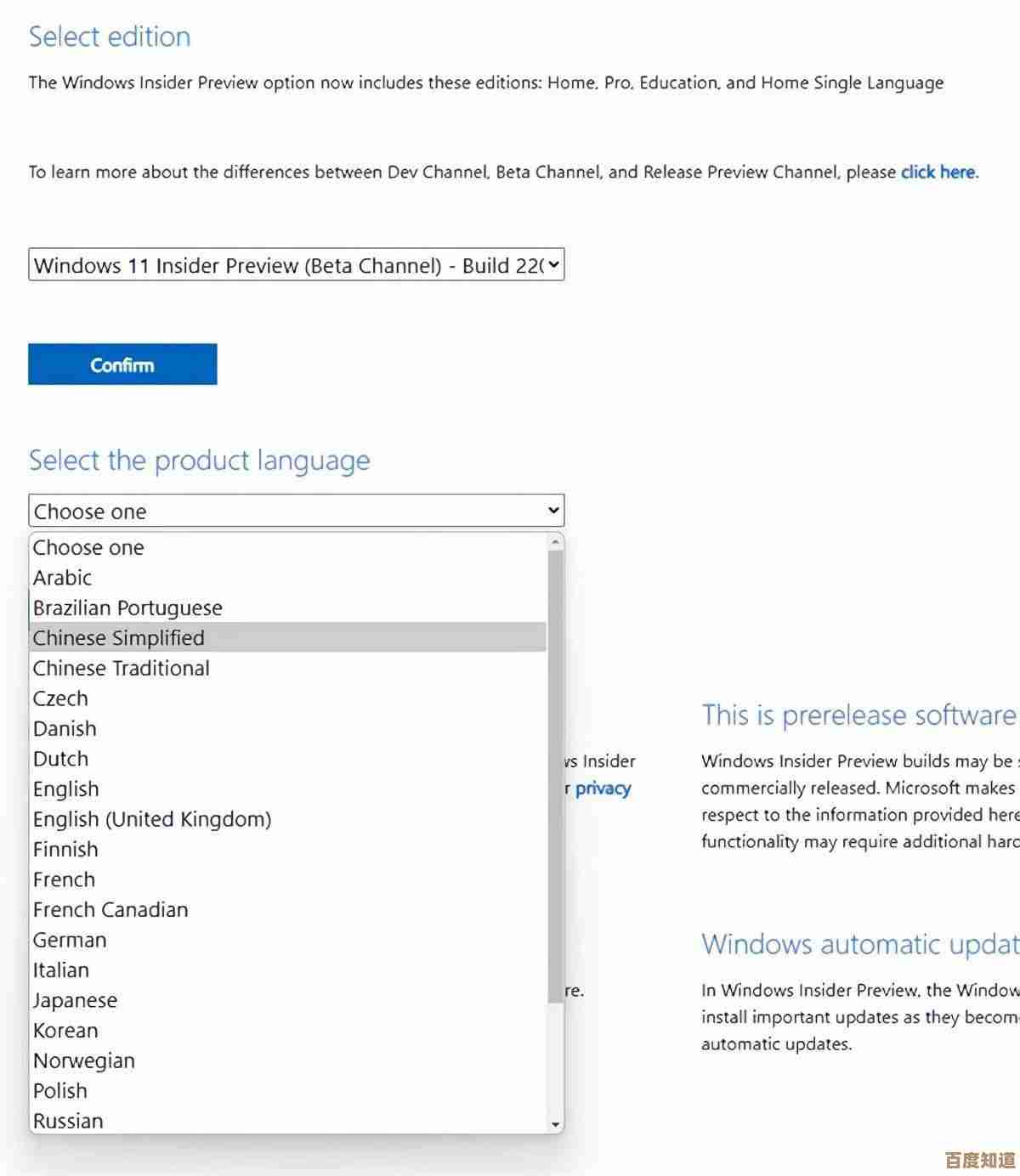 轻松掌握Windows 11升级：ISO文件获取及系统更新全解析