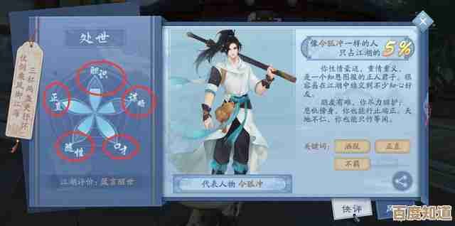江湖如梦里柳梦蝶的优化调整说得直白点，改动都在这里