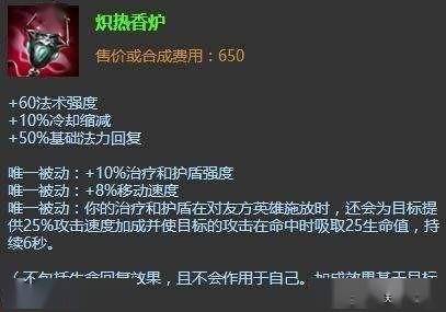 江湖如梦里柳梦蝶的优化调整说得直白点，改动都在这里