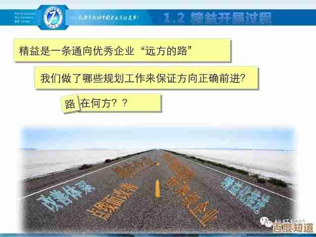 做到网：助你高效规划路径，轻松达成人生每一个精彩目标