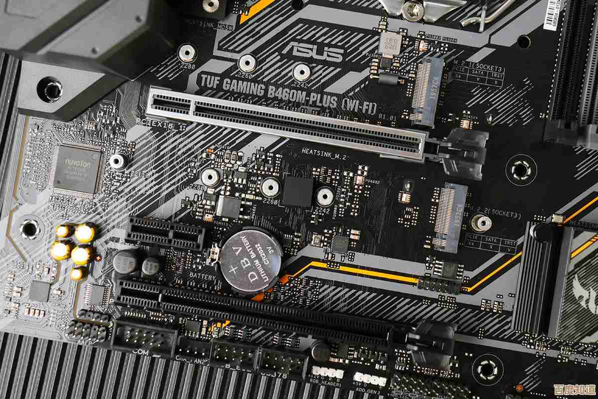 华硕主板官网专业指南：从功能解析到智能选购的实用建议