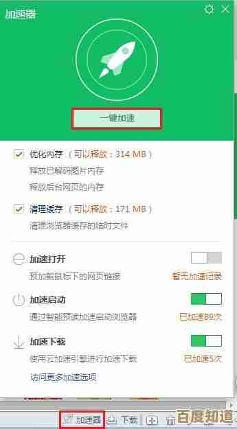 清除浏览器缓存全攻略：大幅提升网页加载速度的实用技巧