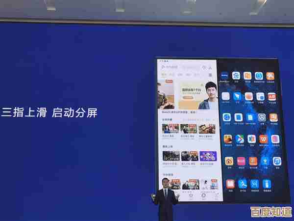 玩转华为分屏功能，多任务并行处理更便捷流畅