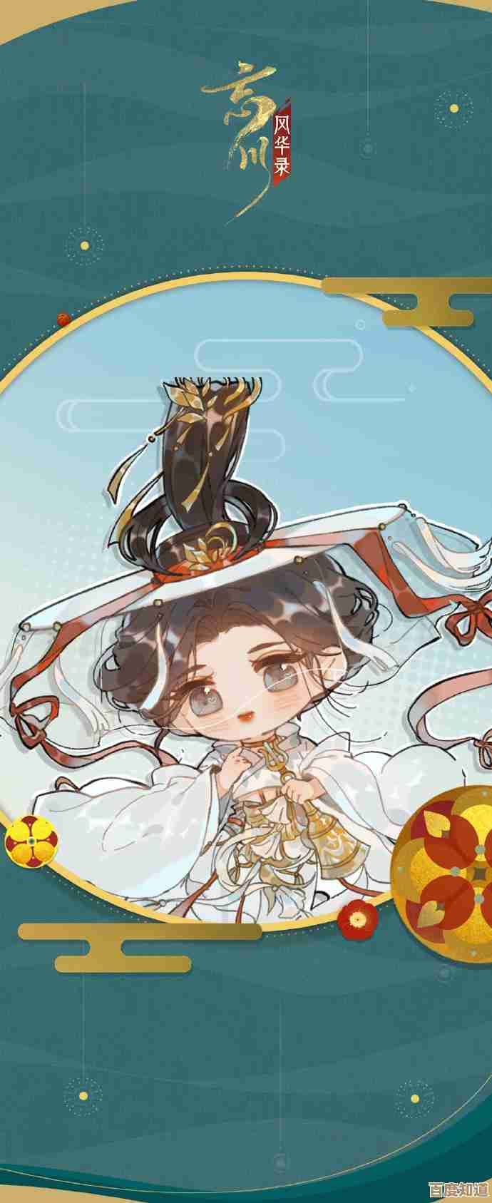 忘川风华录角色强度排行，按实战感受排的，别当真只是参考
