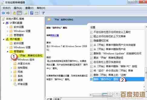 解决Windows 11图标模糊的有效方案与优化步骤详解