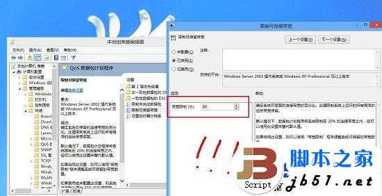 Win11网速限制关闭指南：轻松提升网络传输效率