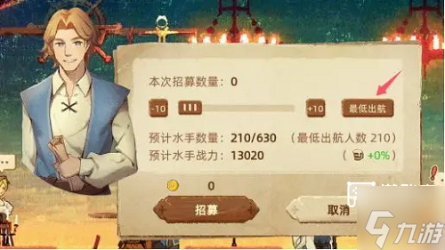 《丰收之路》城市调研那点儿事，玩法要点和小技巧都在这